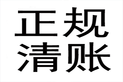 个人借贷诉讼流程及时间