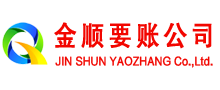 娄底追债公司